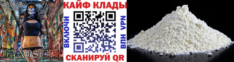 Кетамин Мурино