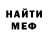 КЕТАМИН VHQ Natalija Gamolina