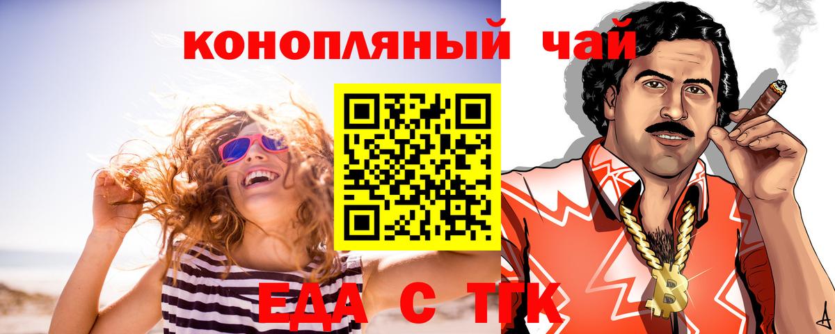 Cannafood марихуана  Вход с VPN  Мурино 