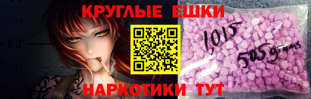 ЭКСТАЗИ TESLA Мурино