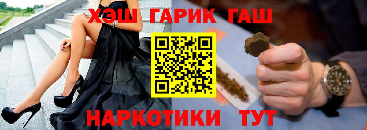 ГАШ Изолятор  ГАШ Изолятор  ГАШ  Вход с VPN  Мурино 