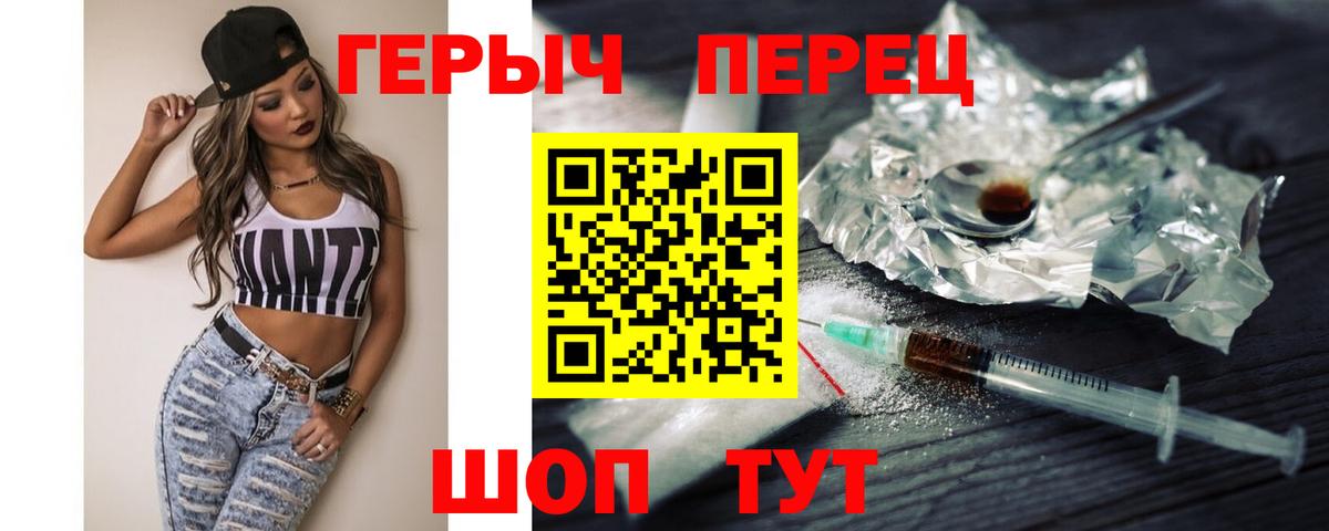 ГЕРОИН гречка  Вход с VPN  Мурино 