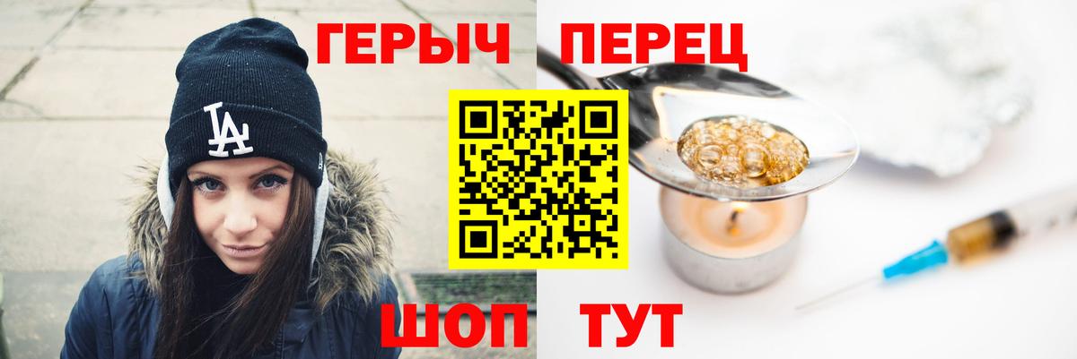 Героин гречка Мурино