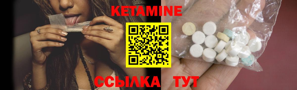 КЕТАМИН ketamine Мурино
