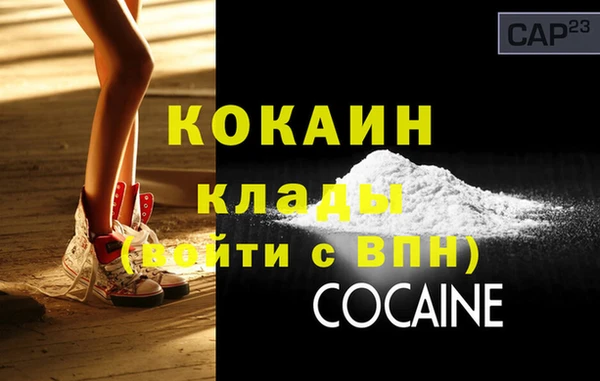 каннабис Покачи