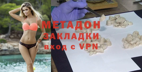 каннабис Покачи