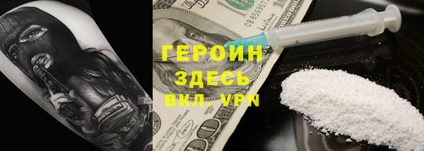 ПСИЛОЦИБИНОВЫЕ ГРИБЫ Покров