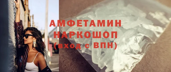 каннабис Покачи