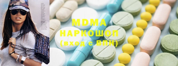 кокаин премиум Абаза