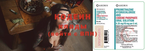 каннабис Покачи