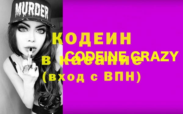 кокаин премиум Абаза