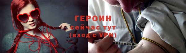 стафф Протвино