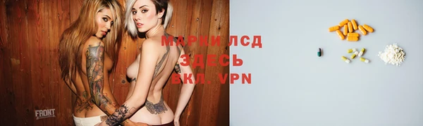 кокаин премиум Абаза