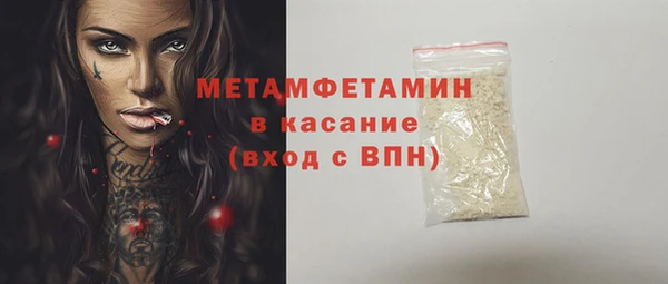 кокаин премиум Абаза