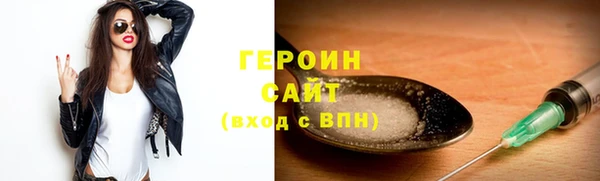 кокаин премиум Абаза