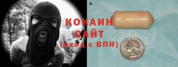 марки lsd Пролетарск