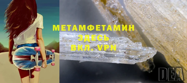 ПСИЛОЦИБИНОВЫЕ ГРИБЫ Покров