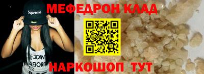 мескалин Ипатово