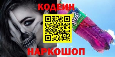 мескалин Ипатово
