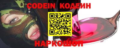 бутират Ирбит