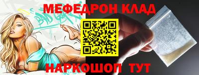 мескалин Ипатово