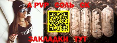 мескалин Ипатово
