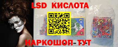 мескалин Ипатово