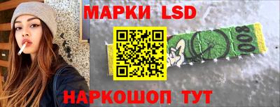 мескалин Ипатово