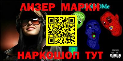 мескалин Ипатово