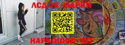 бутират Ирбит