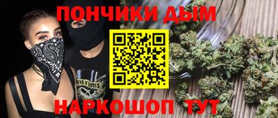 мескалин Ипатово