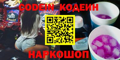 мескалин Ипатово