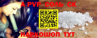 мескалин Ипатово