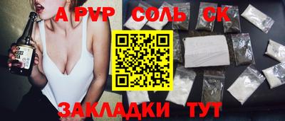бутират Ирбит