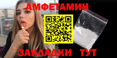 бутират Ирбит
