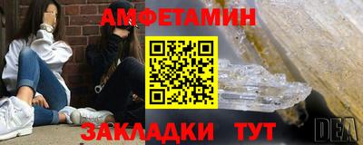 бутират Ирбит