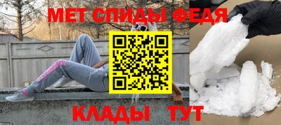 мескалин Ипатово
