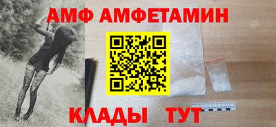 бутират Ирбит
