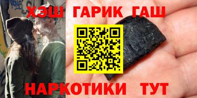 мескалин Ипатово