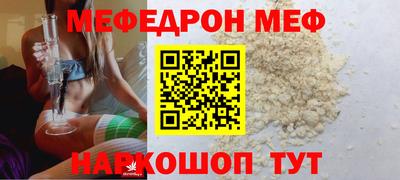 бутират Ирбит