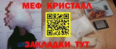 бутират Ирбит