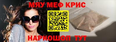 круглые Изобильный