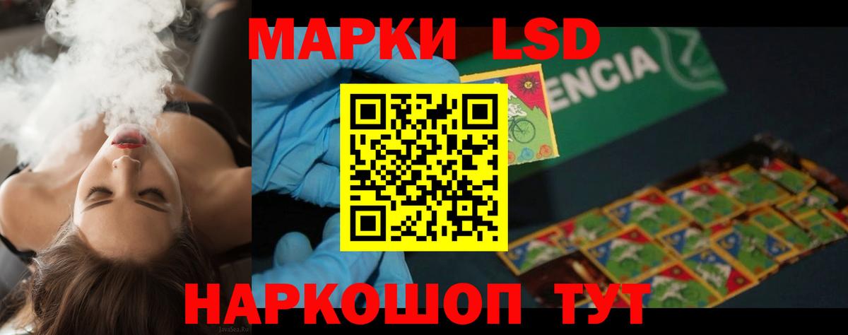 ЛСД экстази ecstasy Мурино