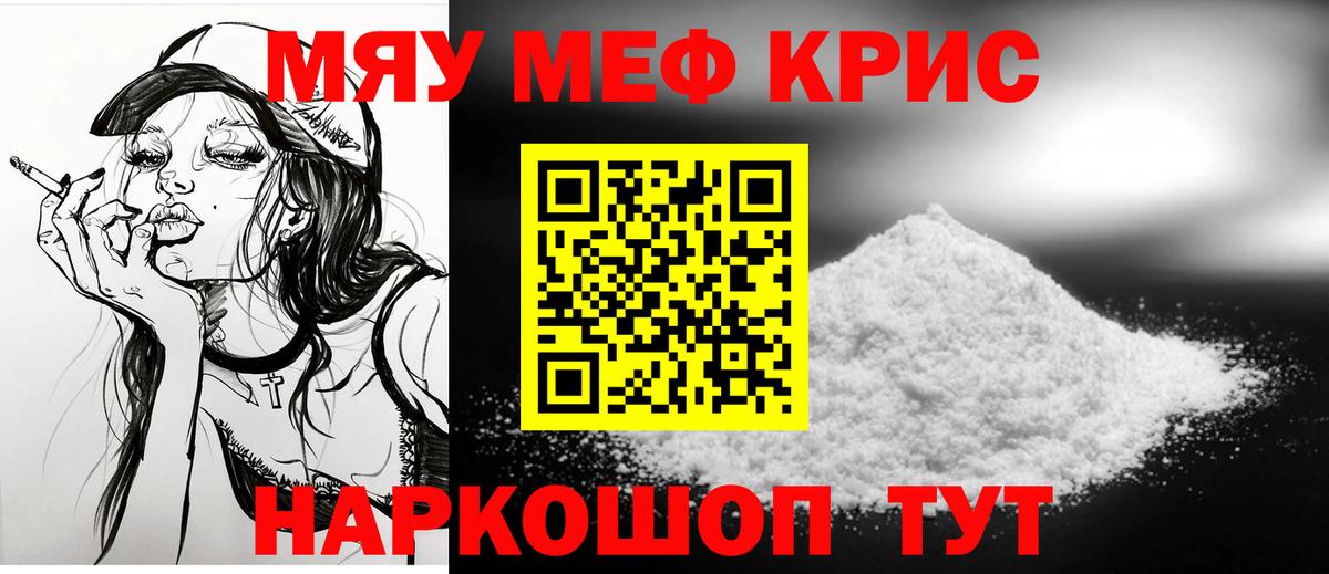 МЕФ Мурино