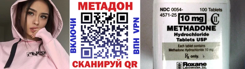 купить  сайты  Мурино  МЕТАДОН methadone 