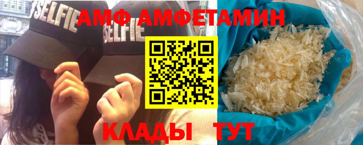 Метамфетамин кристалл  Вход с VPN  МЕТАМФЕТАМИН  Мурино 