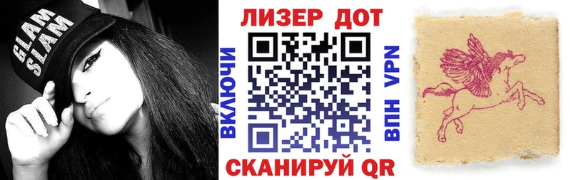 Марки NBOMe 1,8мг Мурино