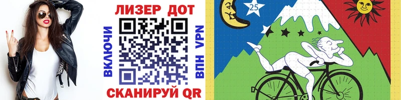 Марки 25I-NBOMe 1,8мг  Мурино 