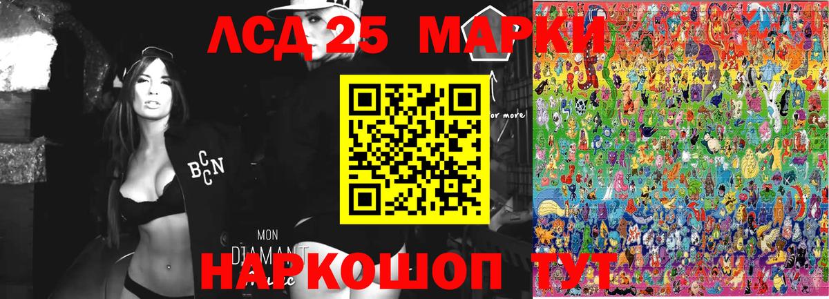 Наркотические марки  наркошоп  Мурино  Марки NBOMe 1,5мг  Вход с VPN 