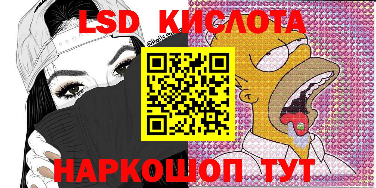 Марки N-bome 1,8мг Мурино